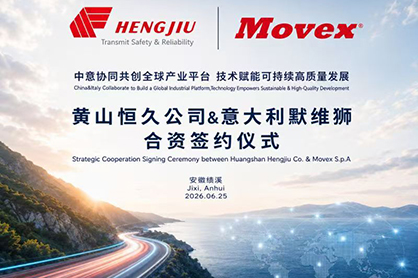 SHANGHAI, République populaire de Chine, 25 juin 2026 ;

ANNONCE OFFICIELLE